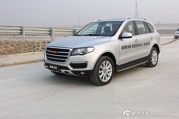 2014款哈弗H8