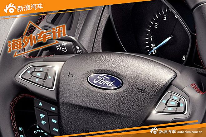 福特福克斯Sport