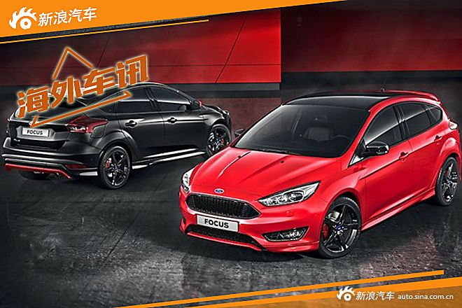 福特福克斯Sport