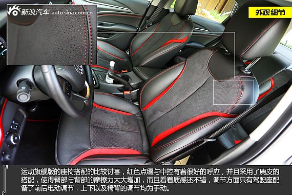 新浪汽车试驾全新别克英朗