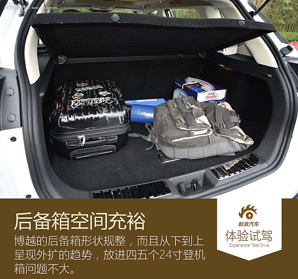 2016款吉利博越 1.8TD自动智尊型