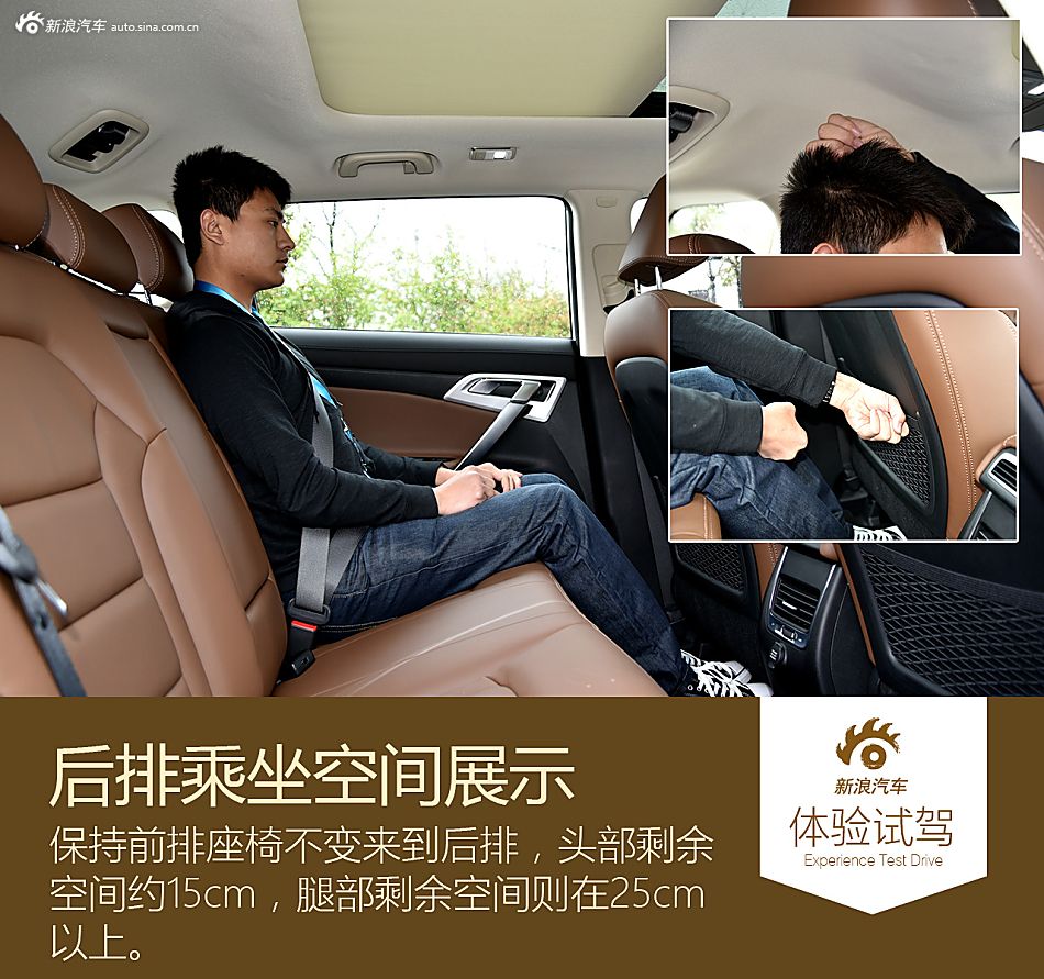 2016款吉利博越 1.8TD自动智尊型