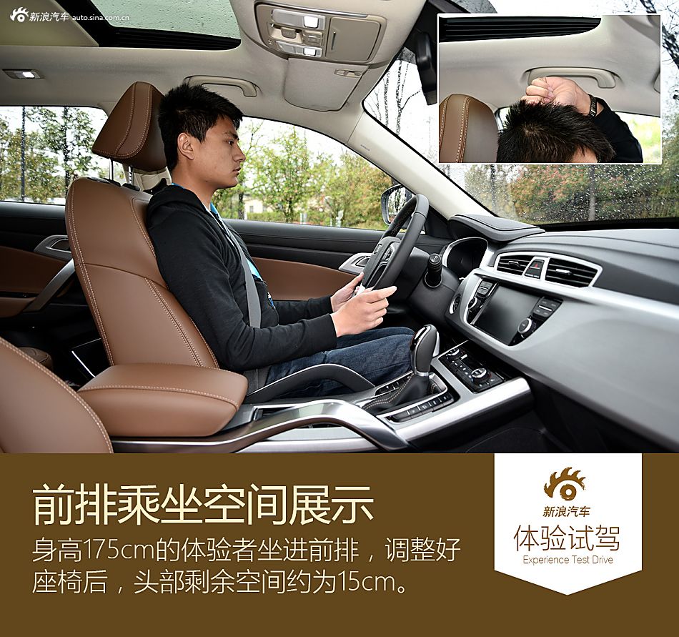 2016款吉利博越 1.8TD自动智尊型