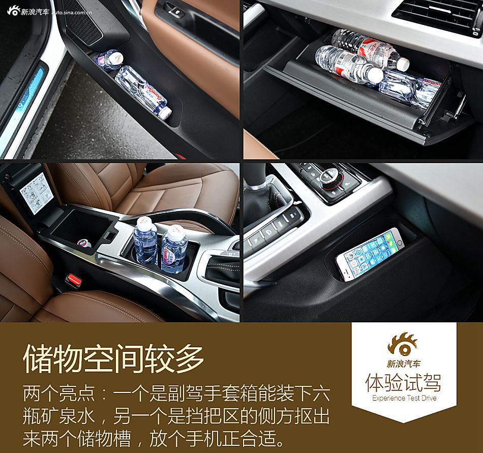 2016款吉利博越 1.8TD自动智尊型