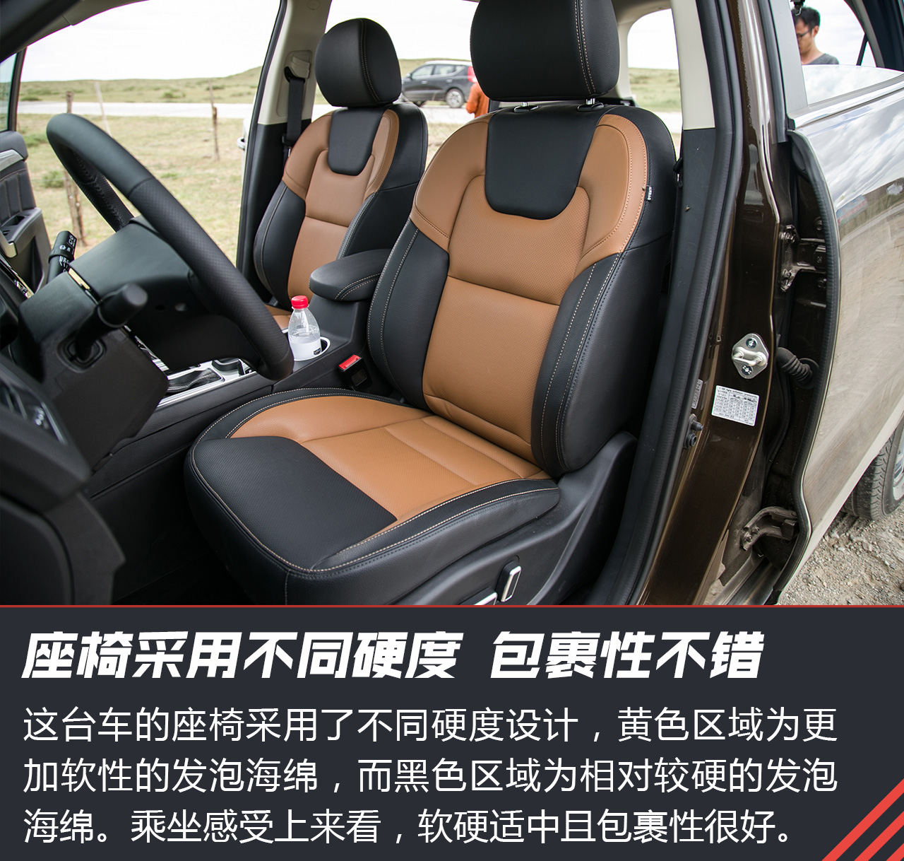 吉利远景x6-图解