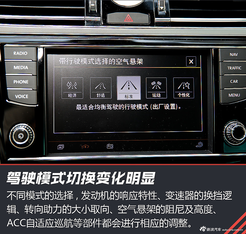 解读上汽大众全新辉昂。对豪华的另一种诠释