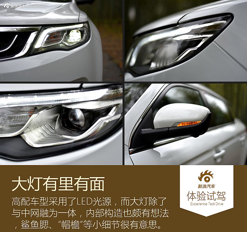 2016款吉利博越 1.8TD自动智尊型