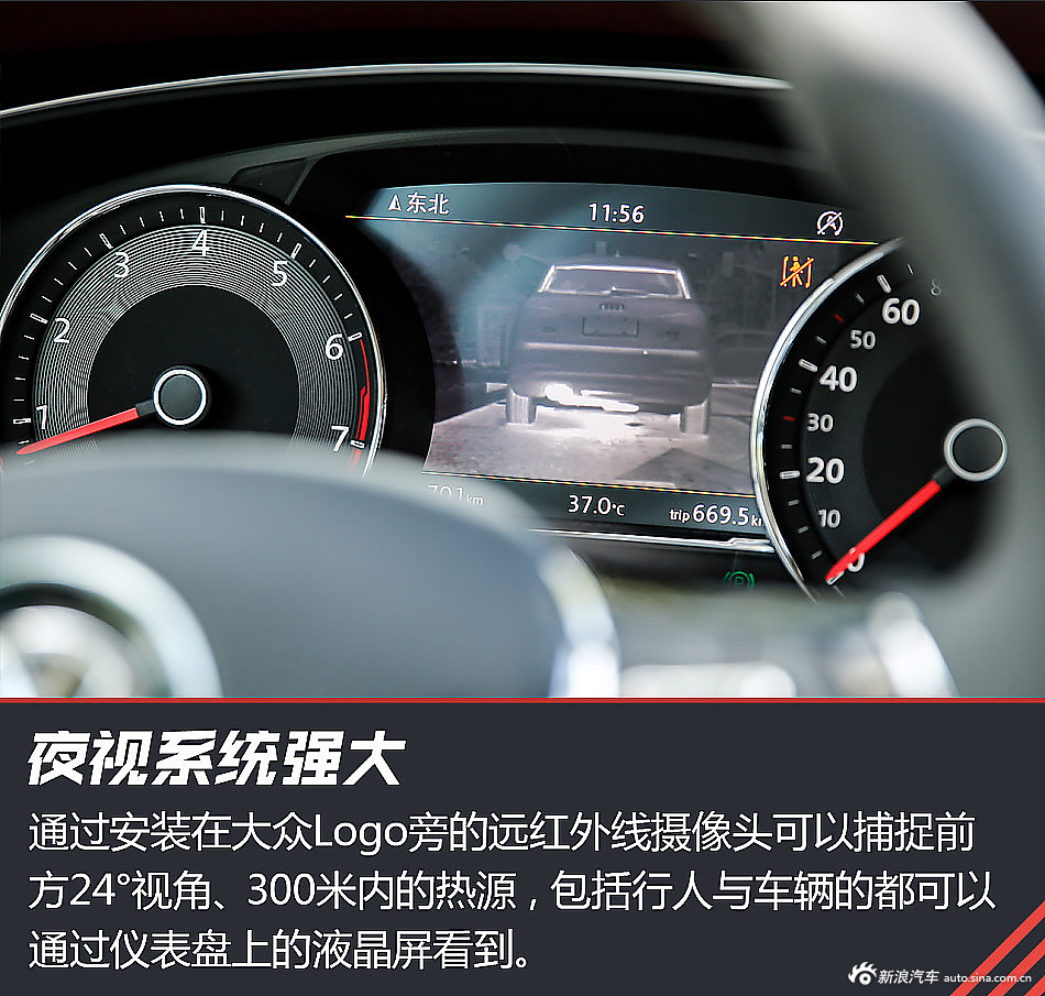 解读上汽大众全新辉昂。对豪华的另一种诠释