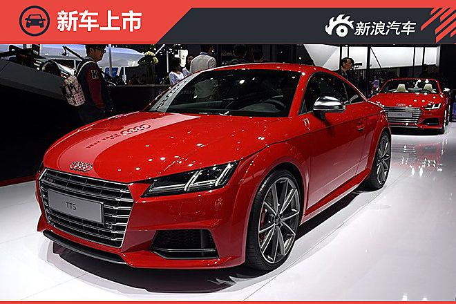 奥迪TTS