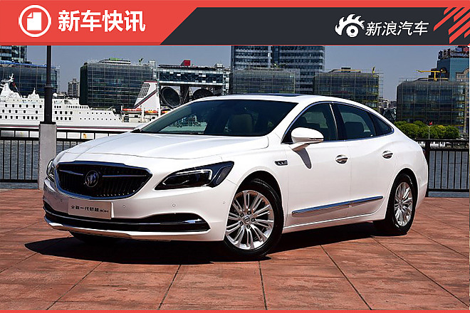 新君越混动版8月29日正式上市