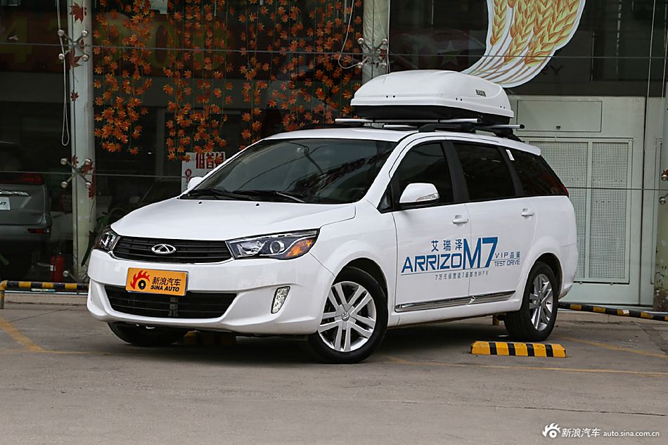 2015款艾瑞泽M7 2.0L CVT宽享版223座