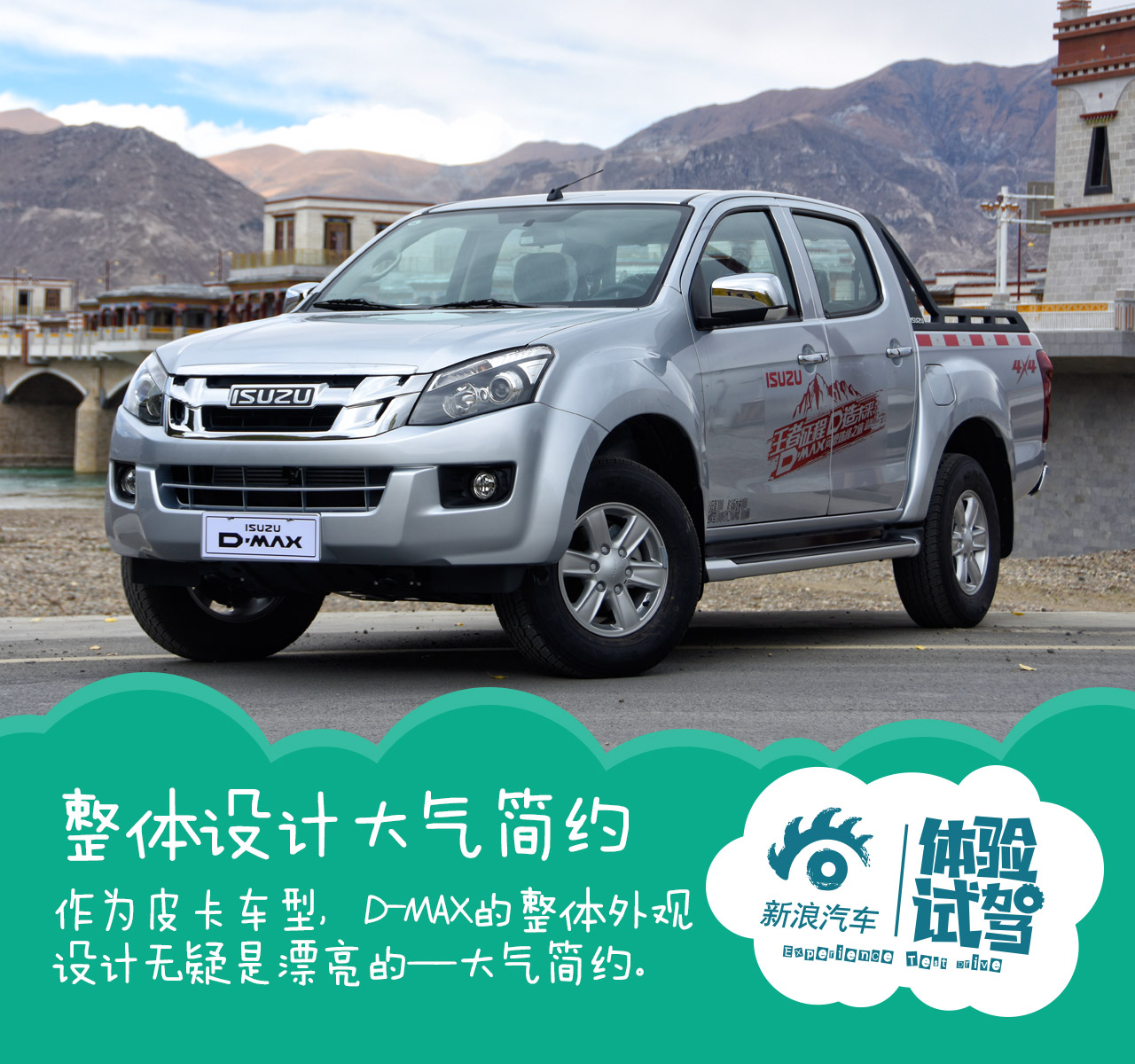 江西五十铃试驾1