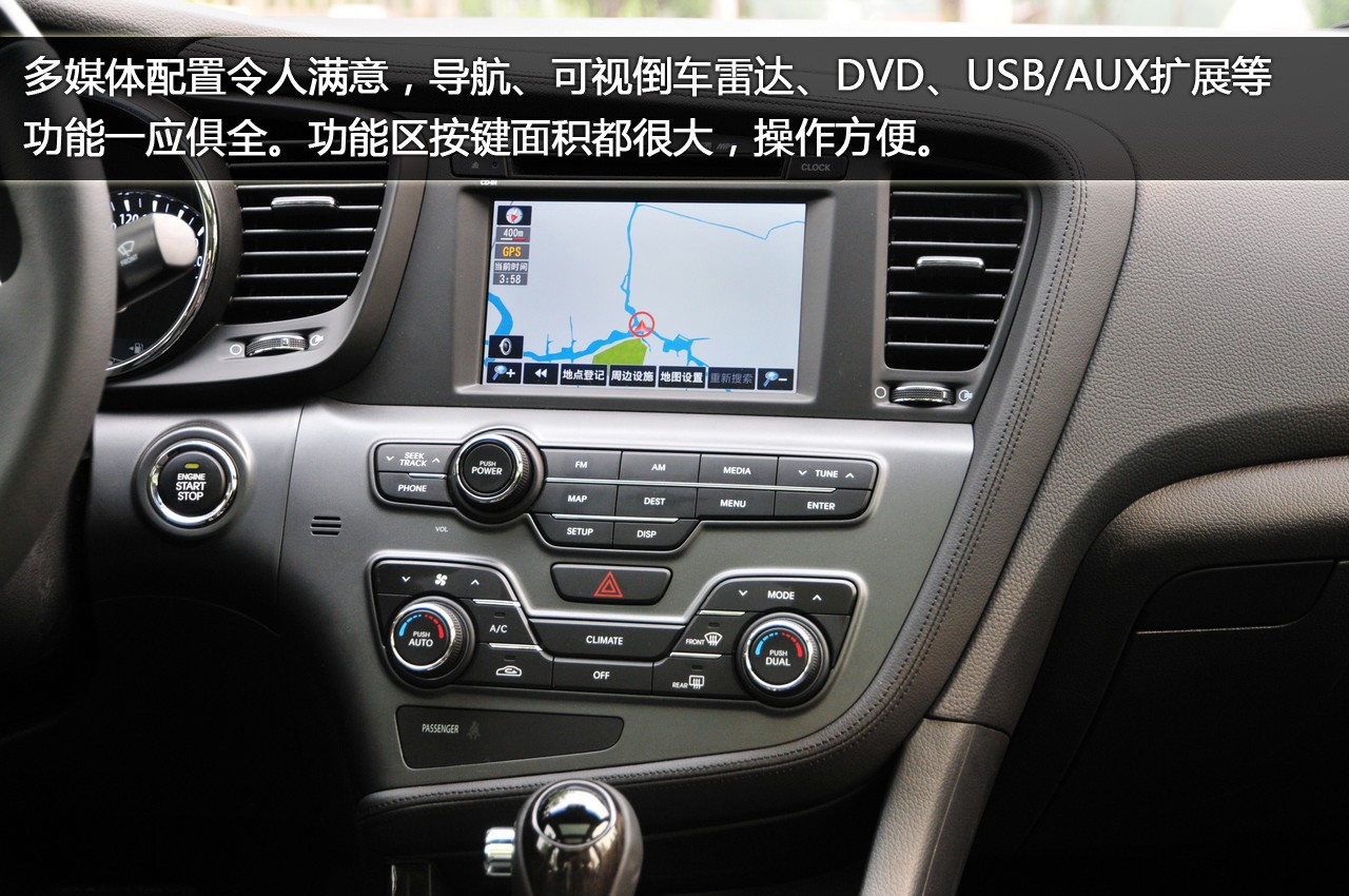 新浪汽车图解2011款起亚k5
