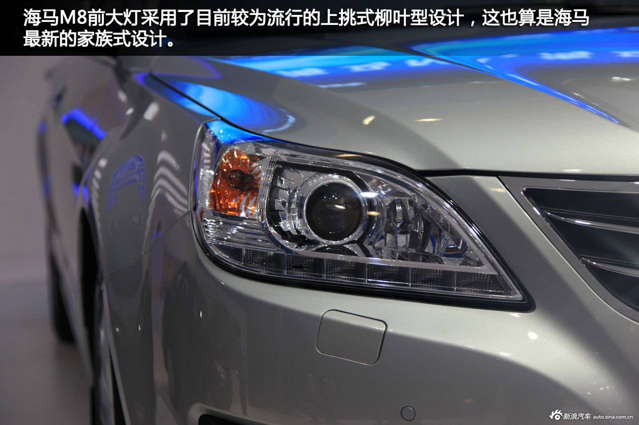 新浪汽车图片详解海马m8_海马m8图解图片21113479_汽车图库_新浪汽车