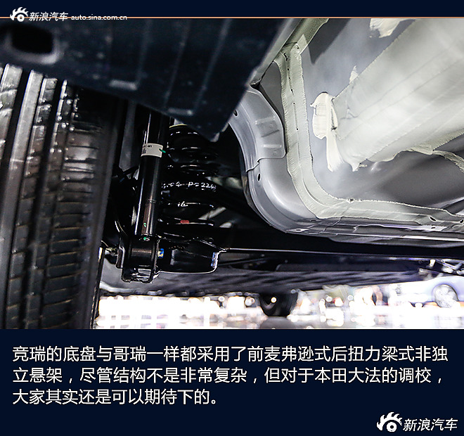 竞瑞成都车展解析