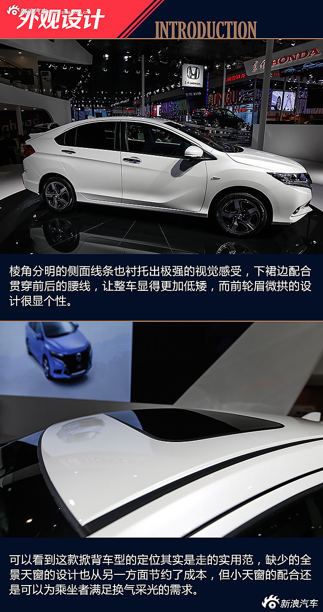 竞瑞成都车展解析