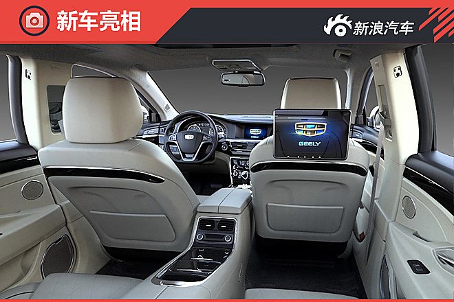 博瑞行政版官图