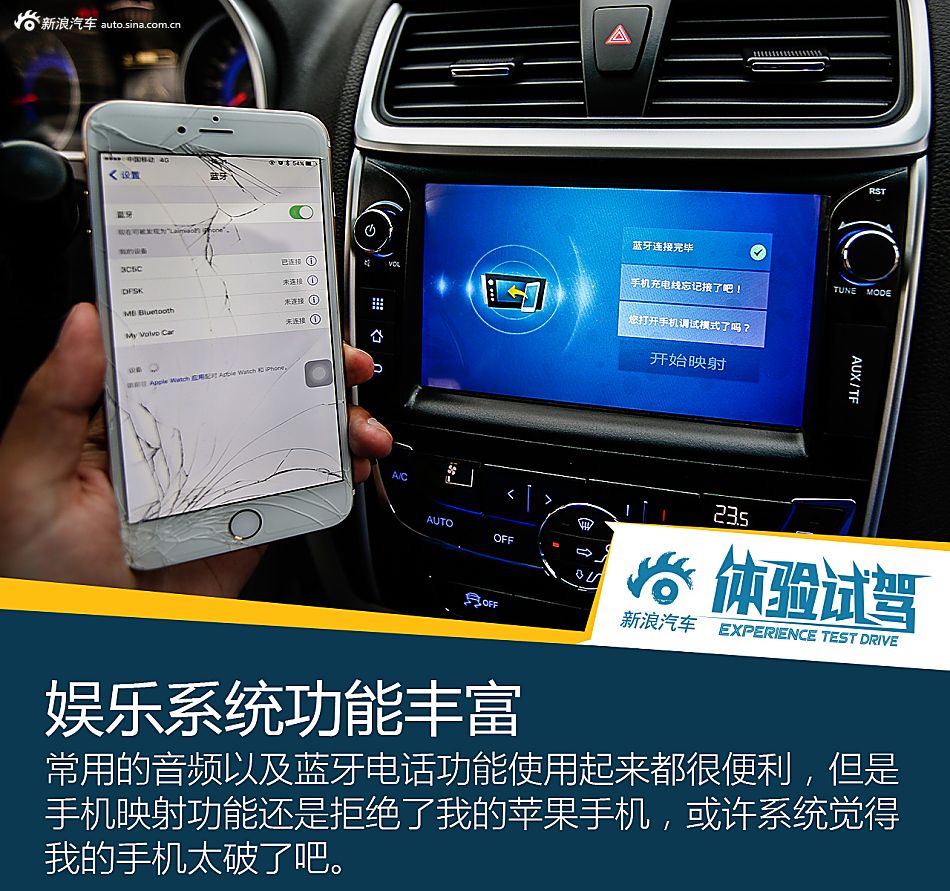 欲称销量王！试2016款吉利新帝豪RS