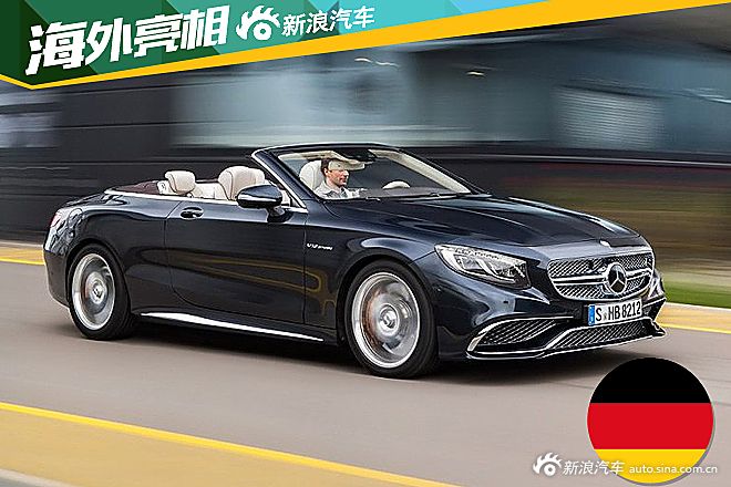 AMG S 65敞篷版官图
