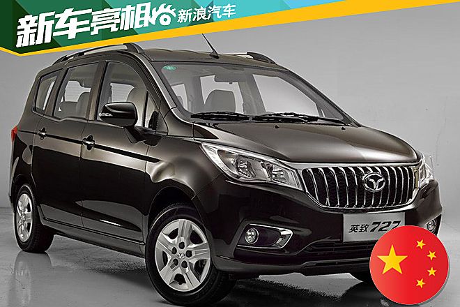 英致727车型官图