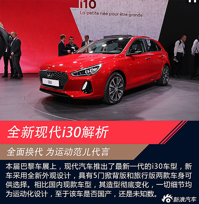 i30