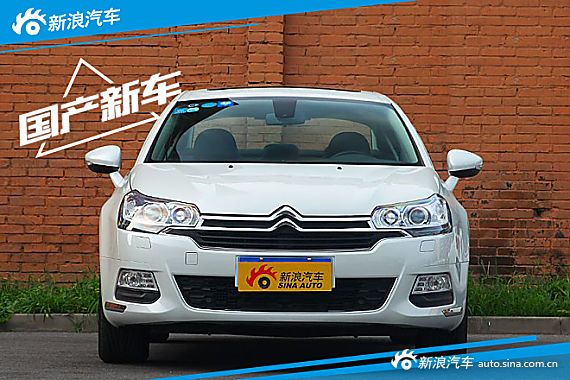 C5 1.6T 新车型