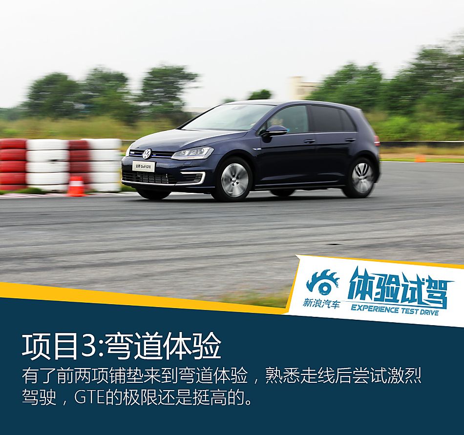 你好我是高尔夫GTE GTI的好兄弟