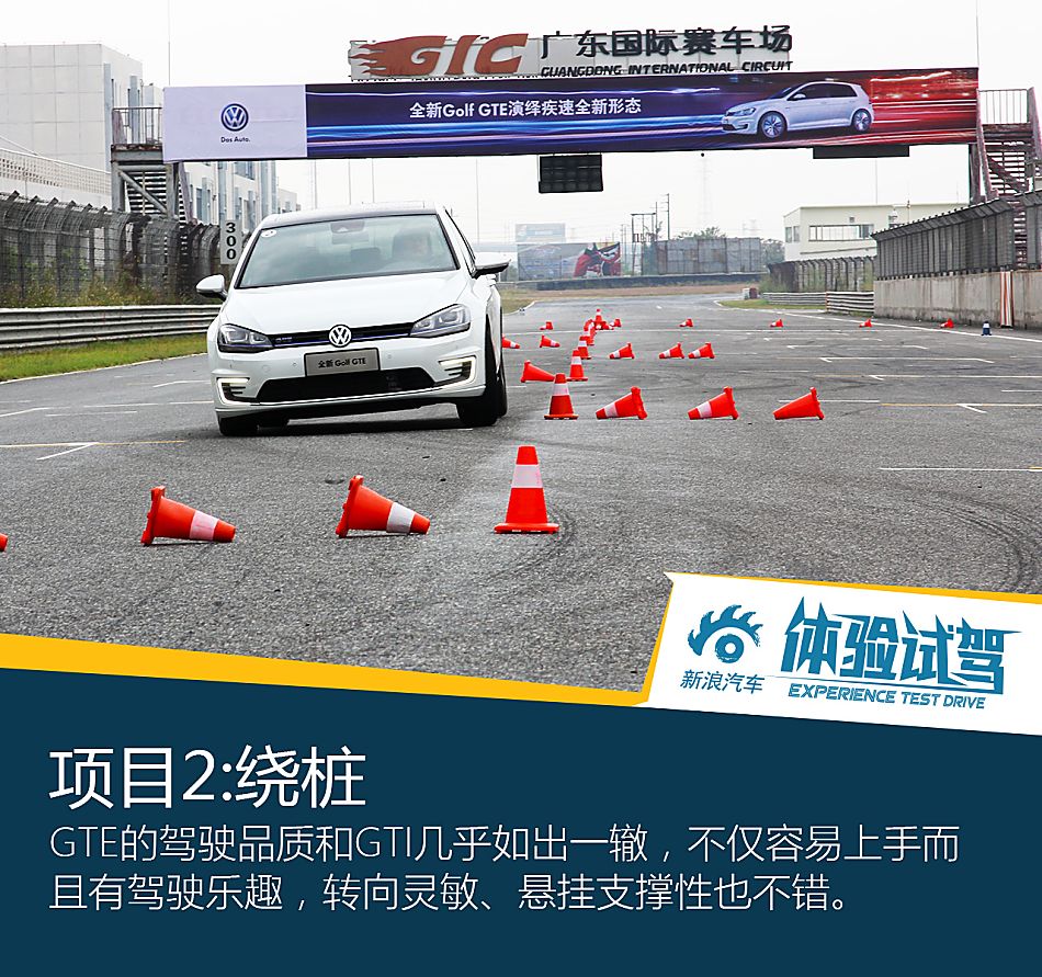 你好我是高尔夫GTE GTI的好兄弟