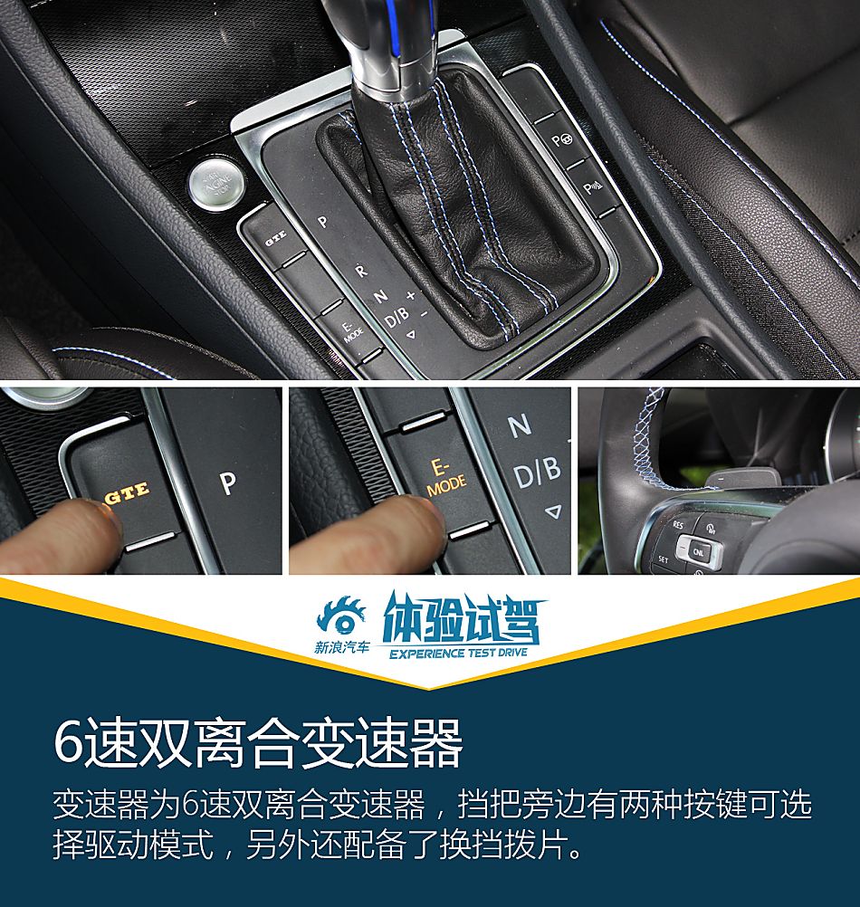 你好我是高尔夫GTE GTI的好兄弟