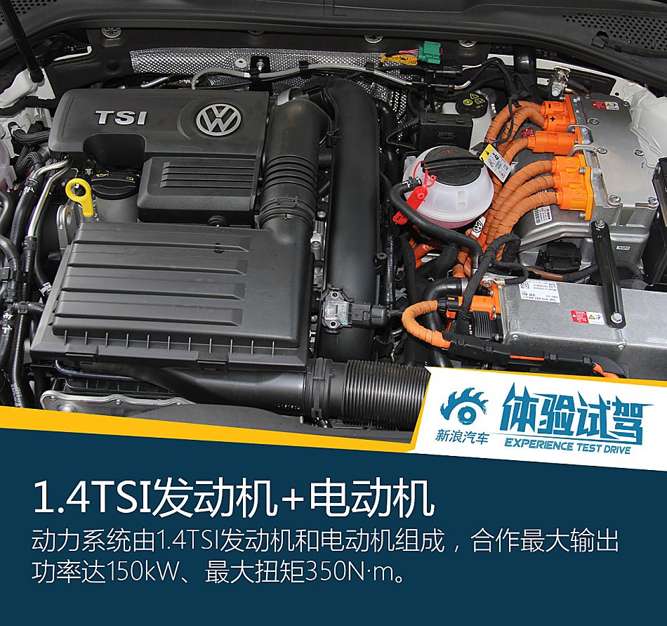 你好我是高尔夫GTE GTI的好兄弟