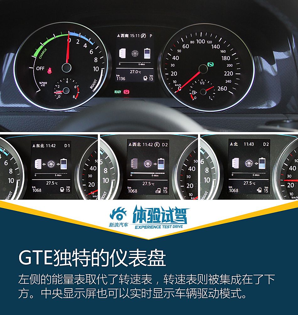 你好我是高尔夫GTE GTI的好兄弟