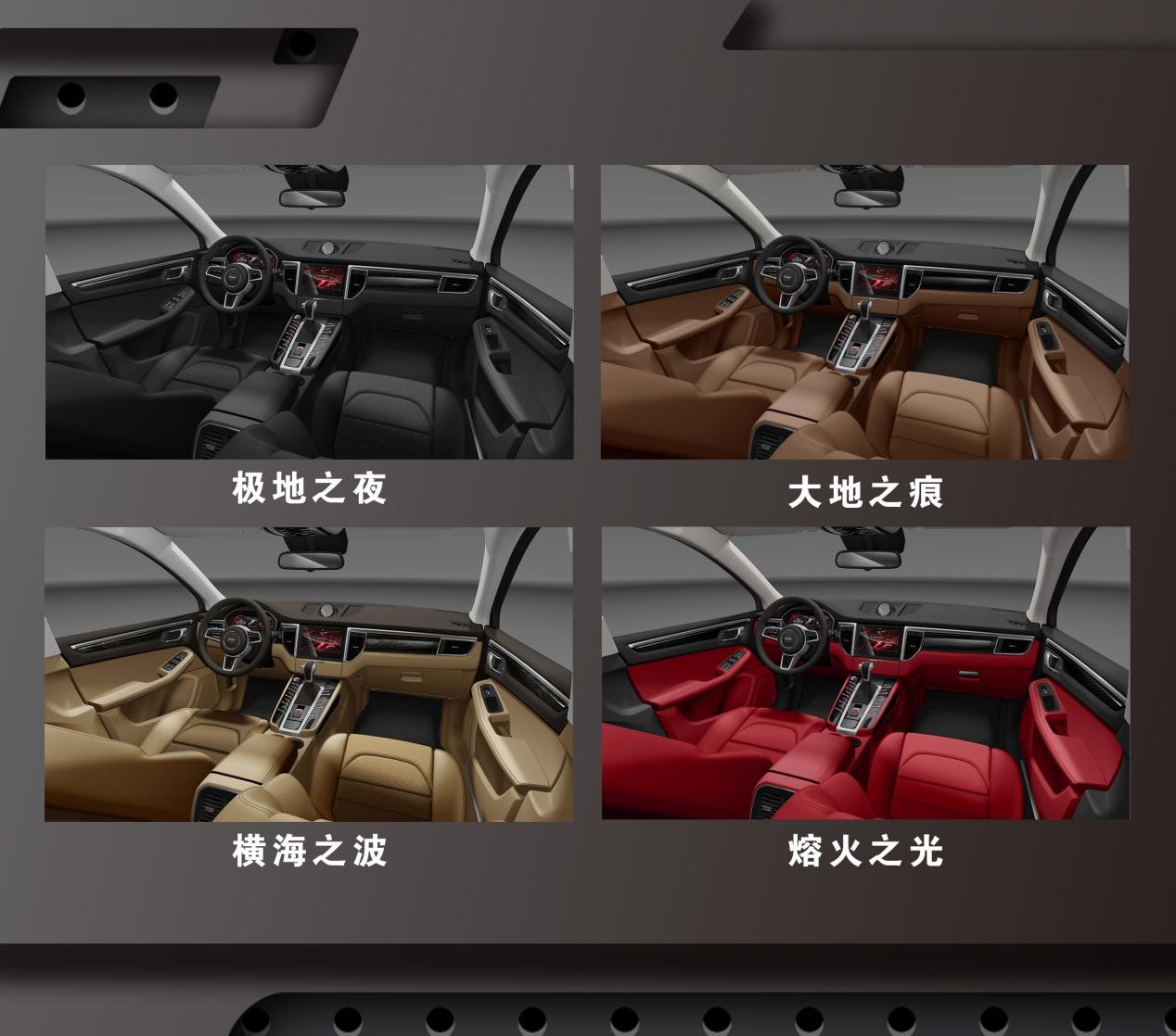 逆天！众泰SR9详细配置曝光！