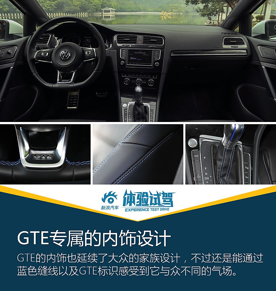 你好我是高尔夫GTE GTI的好兄弟