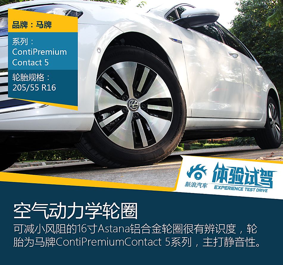 你好我是高尔夫GTE GTI的好兄弟