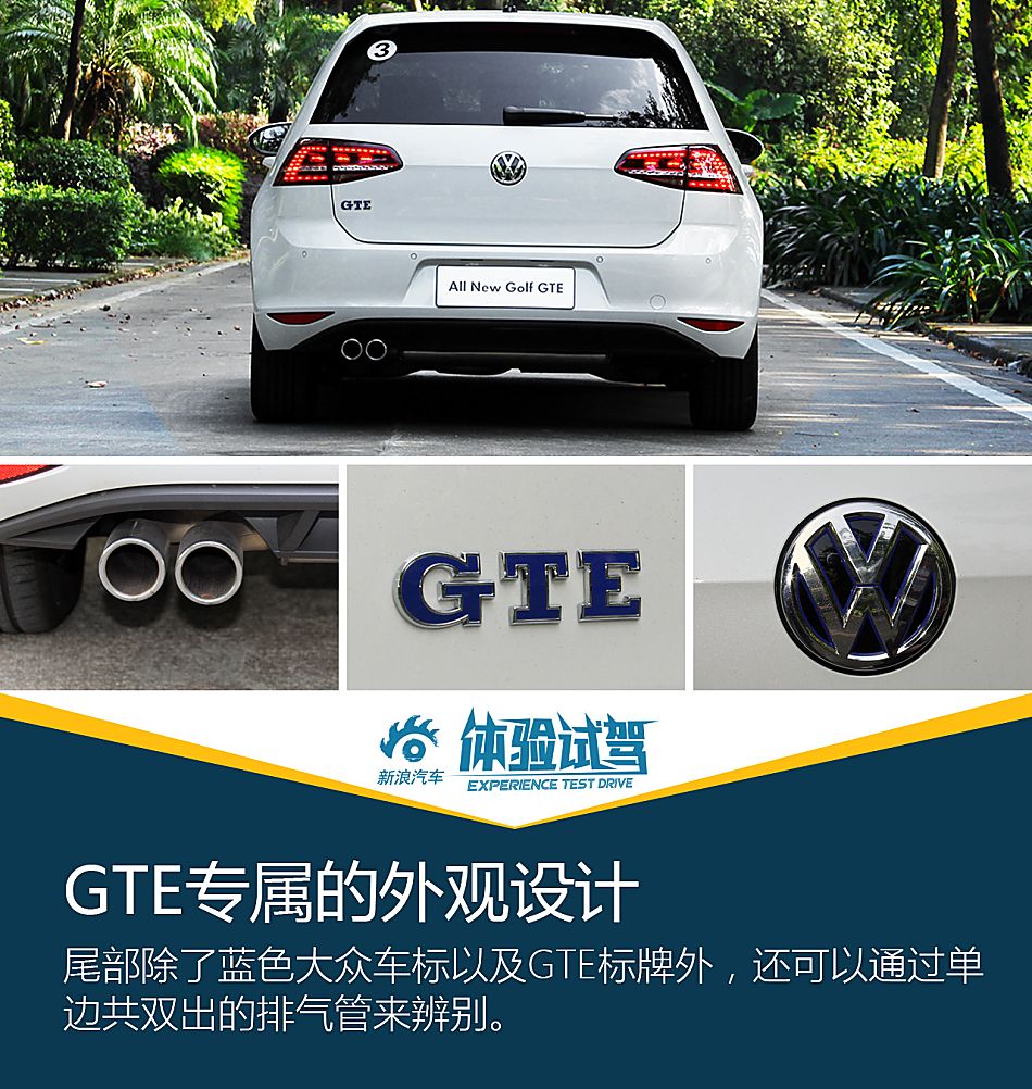 你好我是高尔夫GTE GTI的好兄弟