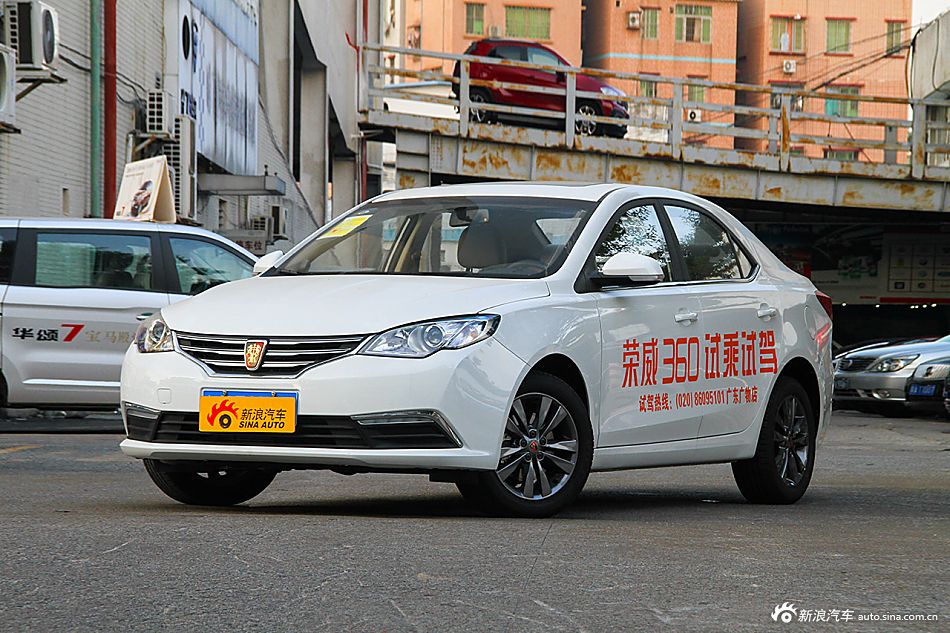 2015款荣威360 1.4T自动尊享版