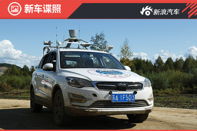 众泰逆天！曝无人驾驶测试车