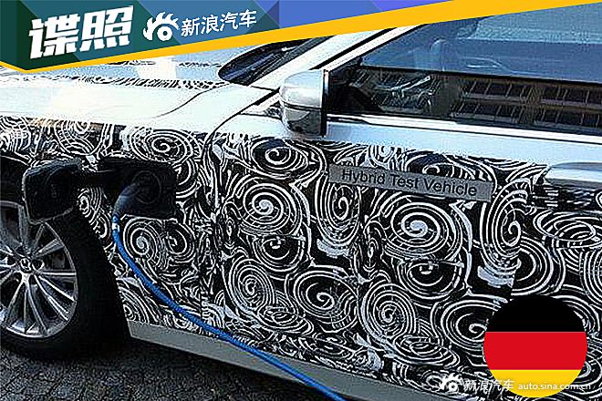 BMW7系edrive插电混动车型国内谍照曝光