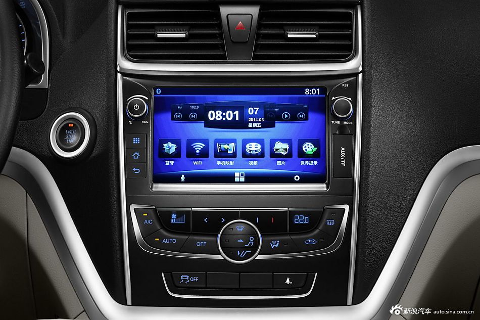 吉利新帝豪官方图