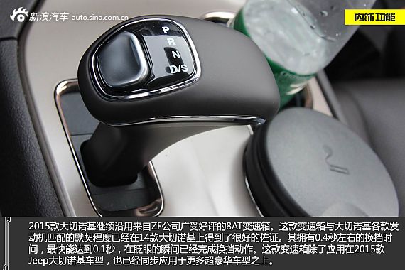 新浪冰雪体验2015款大切诺基