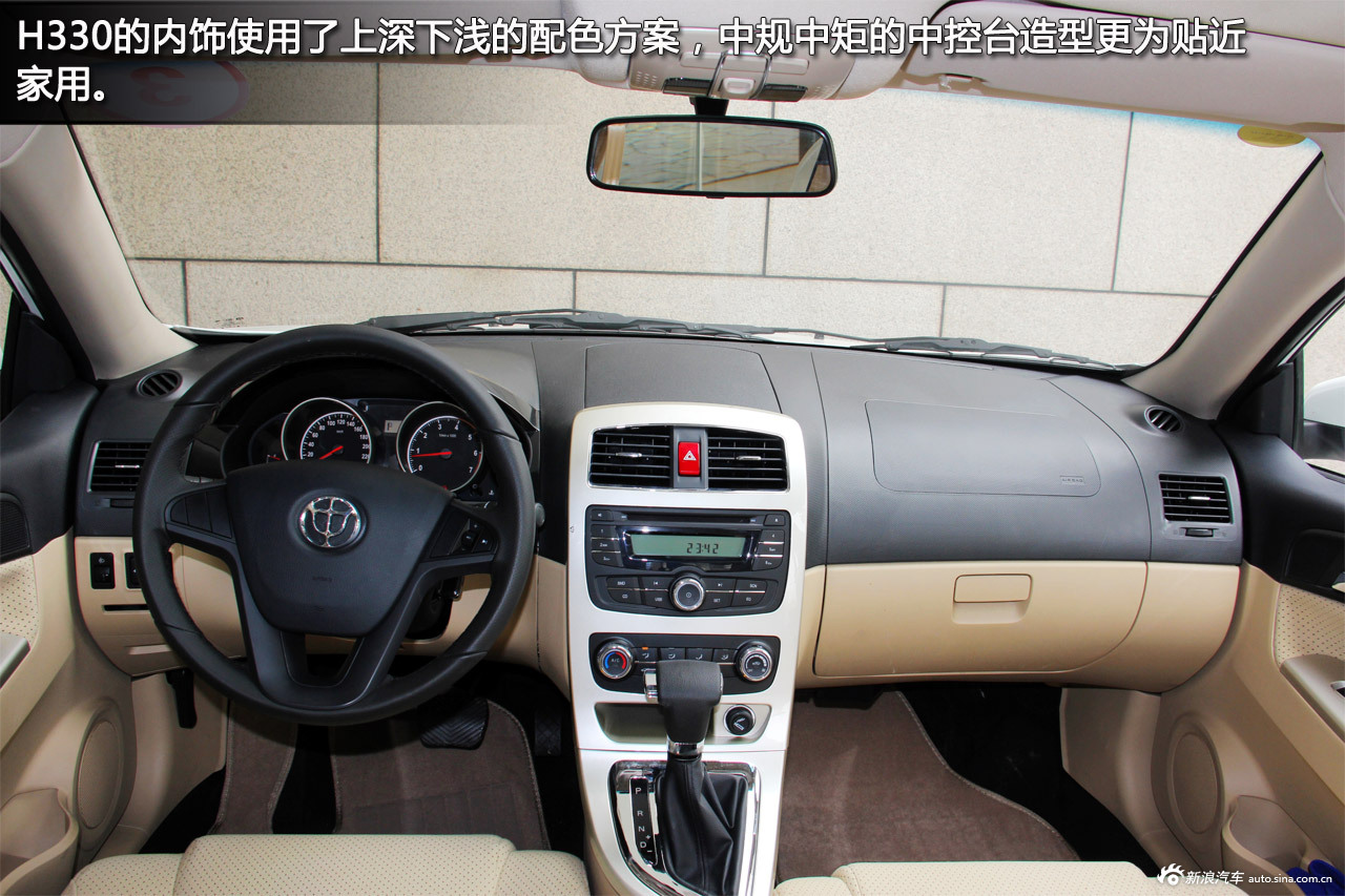 新浪汽车试车图解中华h330_中华h330图解图片26413755_汽车图库_新浪