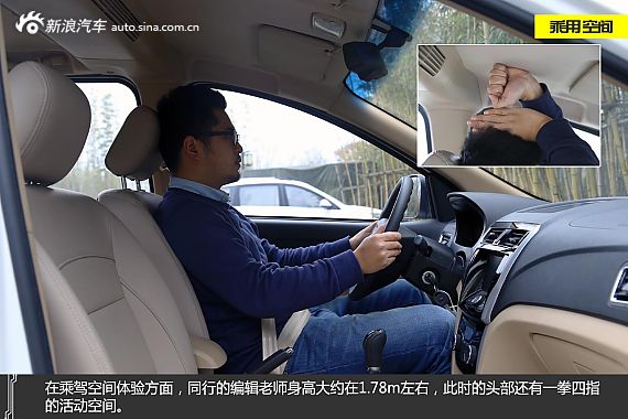 新浪汽车试驾2015款开瑞K50