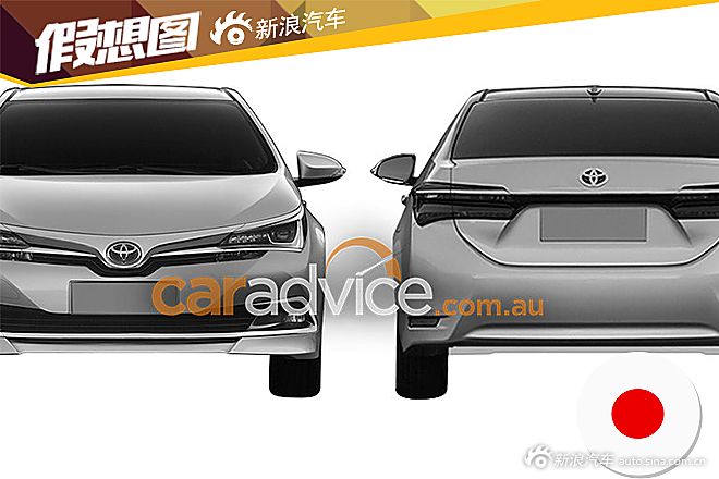 2016中期改款丰田卡罗拉亮相有望年内上市