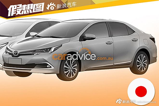 2016中期改款丰田卡罗拉亮相有望年内上市