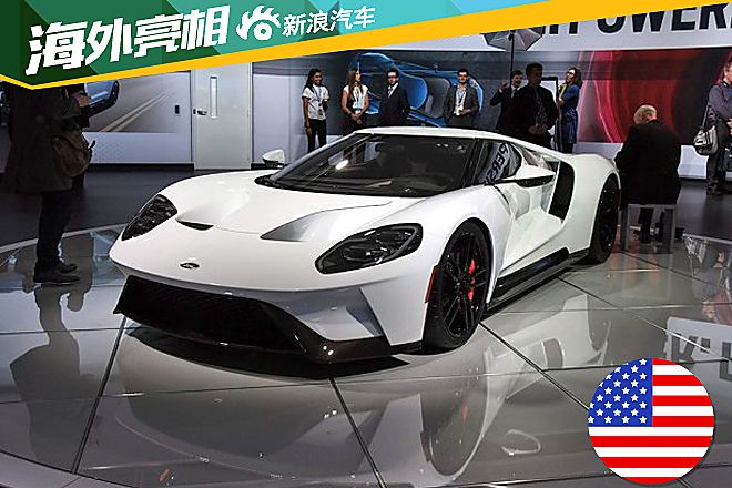 福特GT
