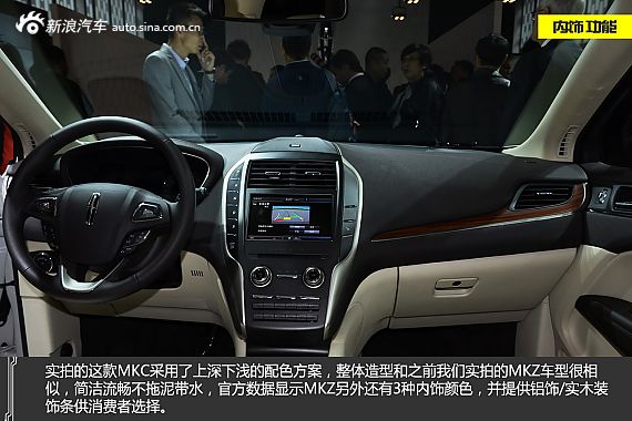 值得等待 新浪汽车图解林肯MKC