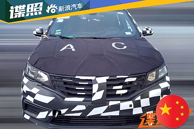 荣威全新SUV谍照