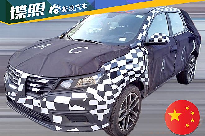 荣威全新SUV谍照