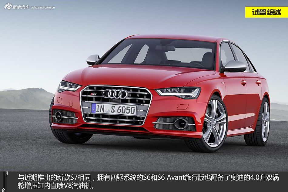 官图解析中期改款奥迪A6