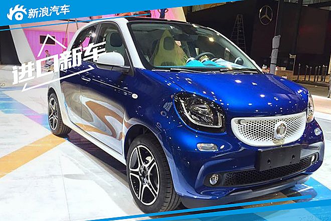 forfour
